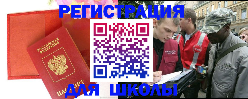 найти адрес прописки в Наволоках