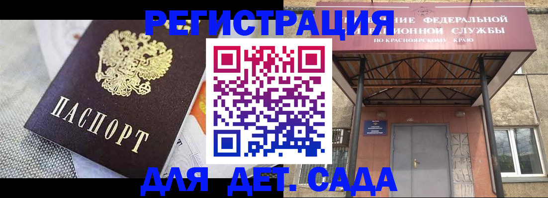 временная регистрация недорого в Наволоках